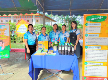บำบัดทุกข์ บำรุงสุข สร้างรอยยิ้มให้ประชาชน จังหวัดอุตรดิตถ์ พารามิเตอร์รูปภาพ 2