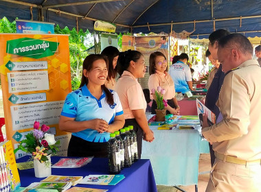 บำบัดทุกข์ บำรุงสุข สร้างรอยยิ้มให้ประชาชน จังหวัดอุตรดิตถ์ พารามิเตอร์รูปภาพ 3