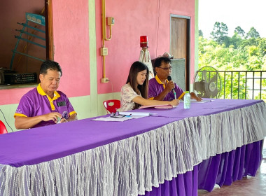 ประชุมใหญ่สามัญประจำปีสหกรณ์การเกษตรบ้านหาดกำแพง จำกัด พารามิเตอร์รูปภาพ 1