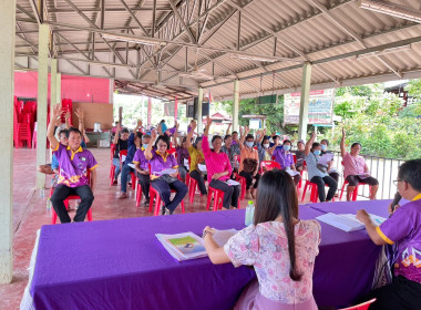ประชุมใหญ่สามัญประจำปีสหกรณ์การเกษตรบ้านหาดกำแพง จำกัด พารามิเตอร์รูปภาพ 3