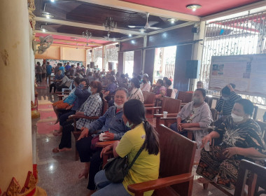 ประชุมใหญ่สามัญประจำปี สหกรณ์การเกษตรบ้านวังตะคร้อ จำกัด พารามิเตอร์รูปภาพ 2