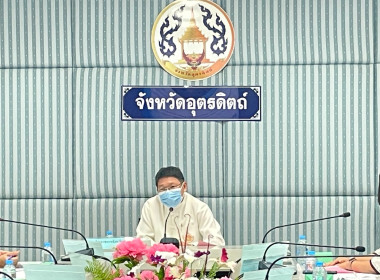 ประชุมคณะกรรมการเพื่อแก้ไขปัญหาเกษตรกรอันเนื่องมาจากผลิตผลการเกษตร ระดับจังหวัด จังหวัดอุตรดิตถ์ ครั้งที่ 2/2566 ... พารามิเตอร์รูปภาพ 2