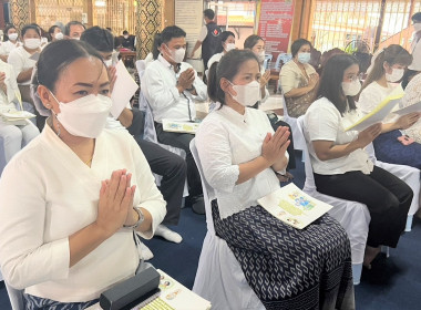 พิธีเจริญพระพุทธมนต์ เพื่อถวายพระพร สมเด็จพระเจ้าลูกเธอ ... พารามิเตอร์รูปภาพ 1