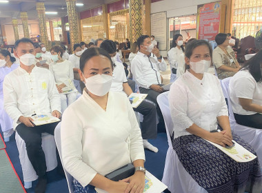 พิธีเจริญพระพุทธมนต์ เพื่อถวายพระพร สมเด็จพระเจ้าลูกเธอ ... พารามิเตอร์รูปภาพ 2