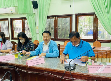 ประชุมคณะอนุกรรมการส่งเสริมวิสาหกิจชุมชนจังหวัดอุตรดิตถ์ พารามิเตอร์รูปภาพ 1