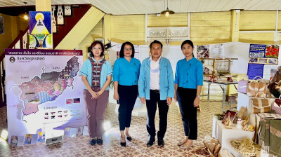 จังหวัดอุตรดิตถ์จัด “งานสืบสาน ... พารามิเตอร์รูปภาพ 1