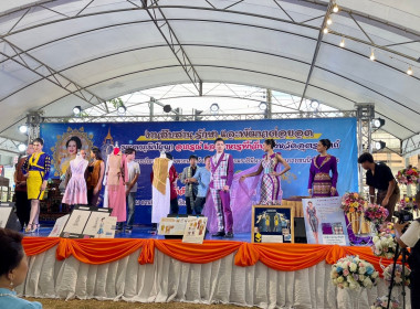 จังหวัดอุตรดิตถ์จัด “งานสืบสาน ... พารามิเตอร์รูปภาพ 3