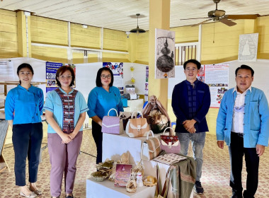 จังหวัดอุตรดิตถ์จัด “งานสืบสาน ... พารามิเตอร์รูปภาพ 5