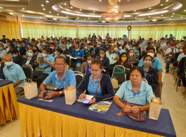 ร่วมประชุมใหญ่สามัญประจำปีสหกรณ์เมืองลับแล จำกัด พารามิเตอร์รูปภาพ 1