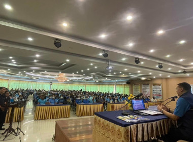ร่วมประชุมใหญ่สามัญประจำปีสหกรณ์เมืองลับแล จำกัด พารามิเตอร์รูปภาพ 3
