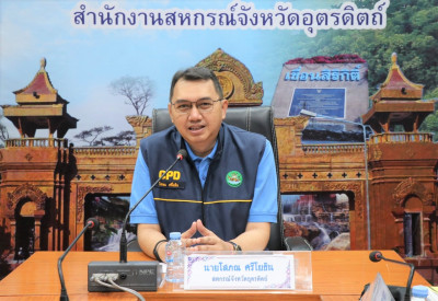 คัดเลือกสหกรณ์ กลุ่มเกษตรกร ดีเด่น ระดับจังหวัด พารามิเตอร์รูปภาพ 1