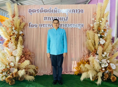 กิจกรรมสภากาแฟจังหวัดอุตรดิตถ์ ประจำเดือนสิงหาคม 2566 พารามิเตอร์รูปภาพ 6