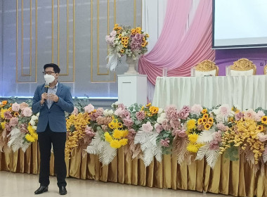 โครงการถอดบทเรียนและแลกเปลี่ยนเรียนรู้การพัฒนาคุณภาพการบริหารจัดการภาครัฐ (PMQA) จังหวัดอุตรดิตถ์ ประจำปีงบประมาณ พ.ศ. 2566 ... พารามิเตอร์รูปภาพ 4