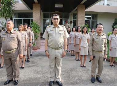กิจกรรม ”เคารพธงชาติ” พารามิเตอร์รูปภาพ 8