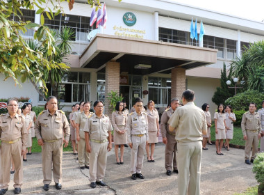 กิจกรรม ”เคารพธงชาติ” พารามิเตอร์รูปภาพ 1