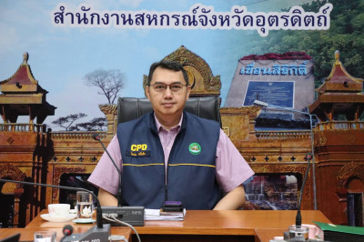 ประชุมการขับเคลื่อนแผนพัฒนาการสหกรณ์ ฉบับ 5 (พ.ศ. 2566 – ... พารามิเตอร์รูปภาพ 1