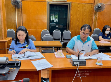 ประชุมสรุปผลการดำเนินโครงการส่งเสริมและพัฒนาสินค้าเกษตรอัตลักษณ์พื้นถิ่น ประจำปีงบประมาณ พ.ศ. 2566 ... พารามิเตอร์รูปภาพ 3