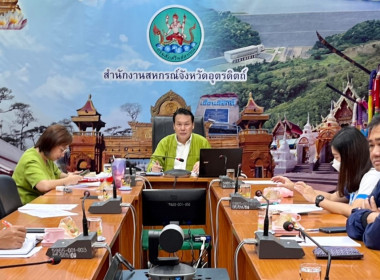 ประชุมรับมอบนโยบายการกระจายมังคุดในพื้นที่จังหวัดนครศรีธรรมราช ... พารามิเตอร์รูปภาพ 1