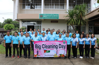 กิจกรรม Big Cleaning Day ประจำเดือน กันยายน 2566 พารามิเตอร์รูปภาพ 1