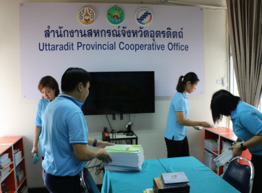 กิจกรรม Big Cleaning Day ประจำเดือน กันยายน 2566 พารามิเตอร์รูปภาพ 2