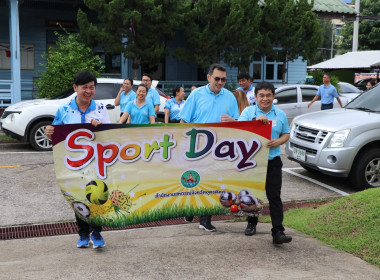 Sport Day ออกกำลังกายเดินเพื่อสุขภาพ พารามิเตอร์รูปภาพ 1
