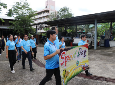 Sport Day ออกกำลังกายเดินเพื่อสุขภาพ พารามิเตอร์รูปภาพ 5