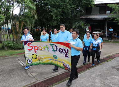 Sport Day ออกกำลังกายเดินเพื่อสุขภาพ พารามิเตอร์รูปภาพ 7