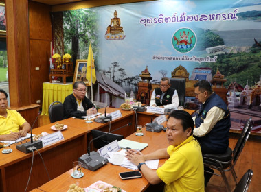รองอธิบดีฯพร้อมบุคลากรรับฟังการมอบนโยบายขับเคลื่อนงานกระทรวงเกษตรและสหกรณ์ ... พารามิเตอร์รูปภาพ 3