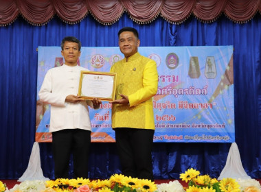 ร่วมงานตลาดนัดคุณธรรมและเชิดชูเกียรติชุมชน องค์กร ... พารามิเตอร์รูปภาพ 3