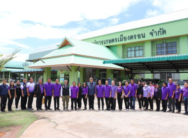 รองอธิบดีฯ ตรวจเยี่ยมสหกรณ์การเกษตรเมืองตรอน จำกัด พารามิเตอร์รูปภาพ 1