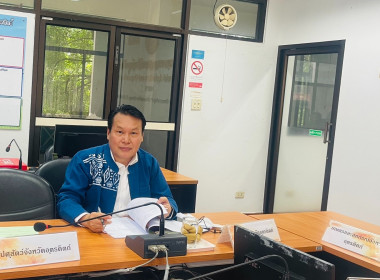 ประชุมคณะกรรมการขับเคลื่อนงานด้านการเกษตรจังหวัดอุตรดิตถ์ ... พารามิเตอร์รูปภาพ 1