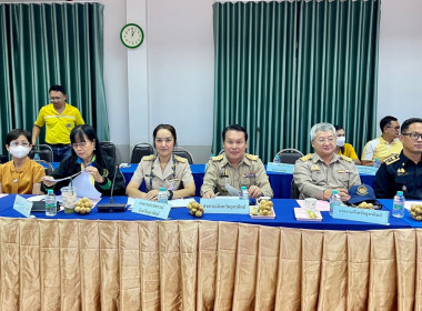 ประชุมคณะกรรมการเพื่อแก้ไขปัญหาเกษตรกรอันเนื่องมาจากผลิตผลการเกษตร ระดับจังหวัด จังหวัดอุตรดิตถ์ ครั้งที่ 3/2566 ... พารามิเตอร์รูปภาพ 4