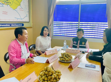 ประชุมการจับคู่และจัดทำบันทึกข้อตกลง (MOU) ซื้อขายข้าว ... พารามิเตอร์รูปภาพ 1