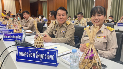 ประชุมคณะกรมการจังหวัดและหัวหน้าส่วนราชการประจำจังหวัดอุตรดิตถ์ ประจำเดือนกันยายน 2566 ... พารามิเตอร์รูปภาพ 1