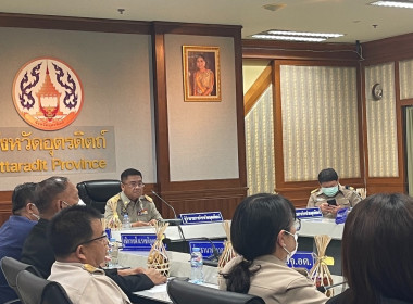 ประชุมคณะกรมการจังหวัดและหัวหน้าส่วนราชการประจำจังหวัดอุตรดิตถ์ ประจำเดือนกันยายน 2566 ... พารามิเตอร์รูปภาพ 4