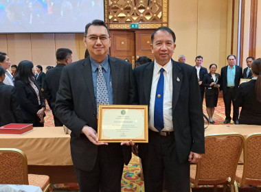 รางวัลเป็นหน่วยงานที่ส่งเสริมสนับสนุนให้ ... พารามิเตอร์รูปภาพ 2