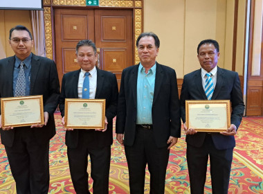 รางวัลเป็นหน่วยงานที่ส่งเสริมสนับสนุนให้ ... พารามิเตอร์รูปภาพ 3