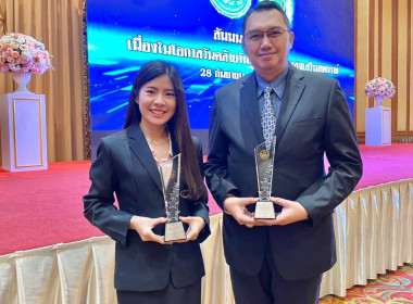 สำนักงานสหกรณ์จังหวัดอุตรดิตถ์รับโล่รางวัลเลิศรัฐ ประจำปี ... พารามิเตอร์รูปภาพ 1