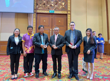 สำนักงานสหกรณ์จังหวัดอุตรดิตถ์รับโล่รางวัลเลิศรัฐ ประจำปี ... พารามิเตอร์รูปภาพ 2