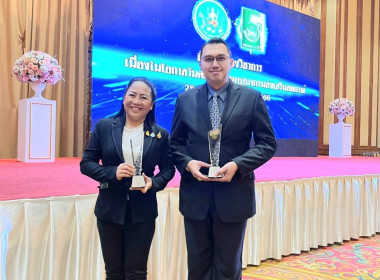 สำนักงานสหกรณ์จังหวัดอุตรดิตถ์รับโล่รางวัลเลิศรัฐ ประจำปี ... พารามิเตอร์รูปภาพ 3