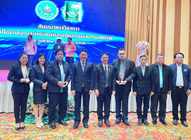 สำนักงานสหกรณ์จังหวัดอุตรดิตถ์รับโล่รางวัลเลิศรัฐ ประจำปี ... พารามิเตอร์รูปภาพ 4