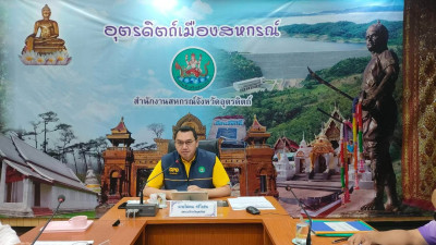 ประชุมพิจารณาการเลื่อนเงินเดือนข้าราชการและค่าจ้างลูกจ้างประจำประจำปีงบประมาณ 2567 ครั้งที่ 1 สำนักงานสหกรณ์จังหวัดอุตรดิตถ์ ... พารามิเตอร์รูปภาพ 1