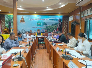 ประชุมพิจารณาการเลื่อนเงินเดือนข้าราชการและค่าจ้างลูกจ้างประจำประจำปีงบประมาณ 2567 ครั้งที่ 1 สำนักงานสหกรณ์จังหวัดอุตรดิตถ์ ... พารามิเตอร์รูปภาพ 2