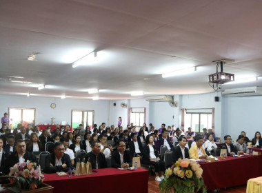 ร่วมการสัมมนาผู้บริหารกองทุนพัฒนาสหกรณ์ พารามิเตอร์รูปภาพ 4