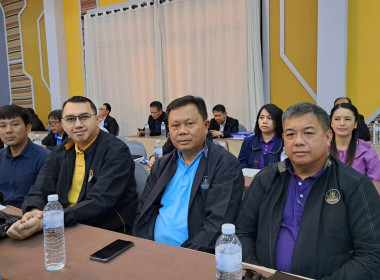 ร่วมการสัมมนาผู้บริหารกองทุนพัฒนาสหกรณ์ พารามิเตอร์รูปภาพ 5