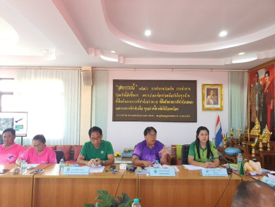 เข้าร่วมประชุมคณะกรรมการดำเนินการสหกรณ์ผู้ใช้น้ำสถานีสูบน้ำด้วยไฟฟ้าบ้านท้ายวัดพญาปันแดน จำกัด ... พารามิเตอร์รูปภาพ 1