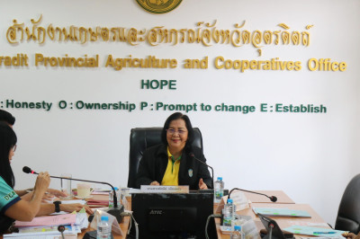 ประชุมติดตามความก้าวหน้าผลการดำเนินงานตามแผนการตรวจราชการผู้ตรวจราชการกระทรวงเกษตรและสหกรณ์ ประจำปีงบประมาณ พ.ศ. 2567 ... พารามิเตอร์รูปภาพ 1