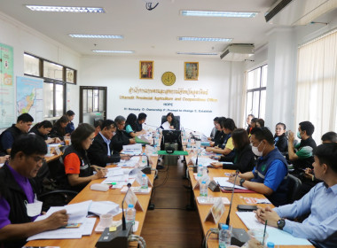 ประชุมติดตามความก้าวหน้าผลการดำเนินงานตามแผนการตรวจราชการผู้ตรวจราชการกระทรวงเกษตรและสหกรณ์ ประจำปีงบประมาณ พ.ศ. 2567 ... พารามิเตอร์รูปภาพ 1