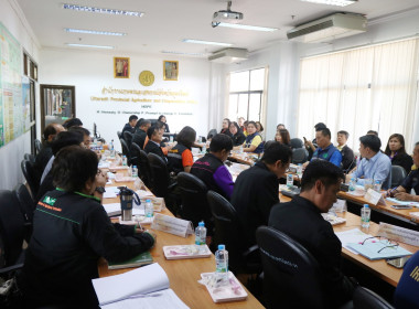 ประชุมติดตามความก้าวหน้าผลการดำเนินงานตามแผนการตรวจราชการผู้ตรวจราชการกระทรวงเกษตรและสหกรณ์ ประจำปีงบประมาณ พ.ศ. 2567 ... พารามิเตอร์รูปภาพ 6