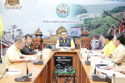 ประชุมบุคลากรในสังกัดสำนักงานสหกรณ์จังหวัดอุตรดิตถ์ ... พารามิเตอร์รูปภาพ 1